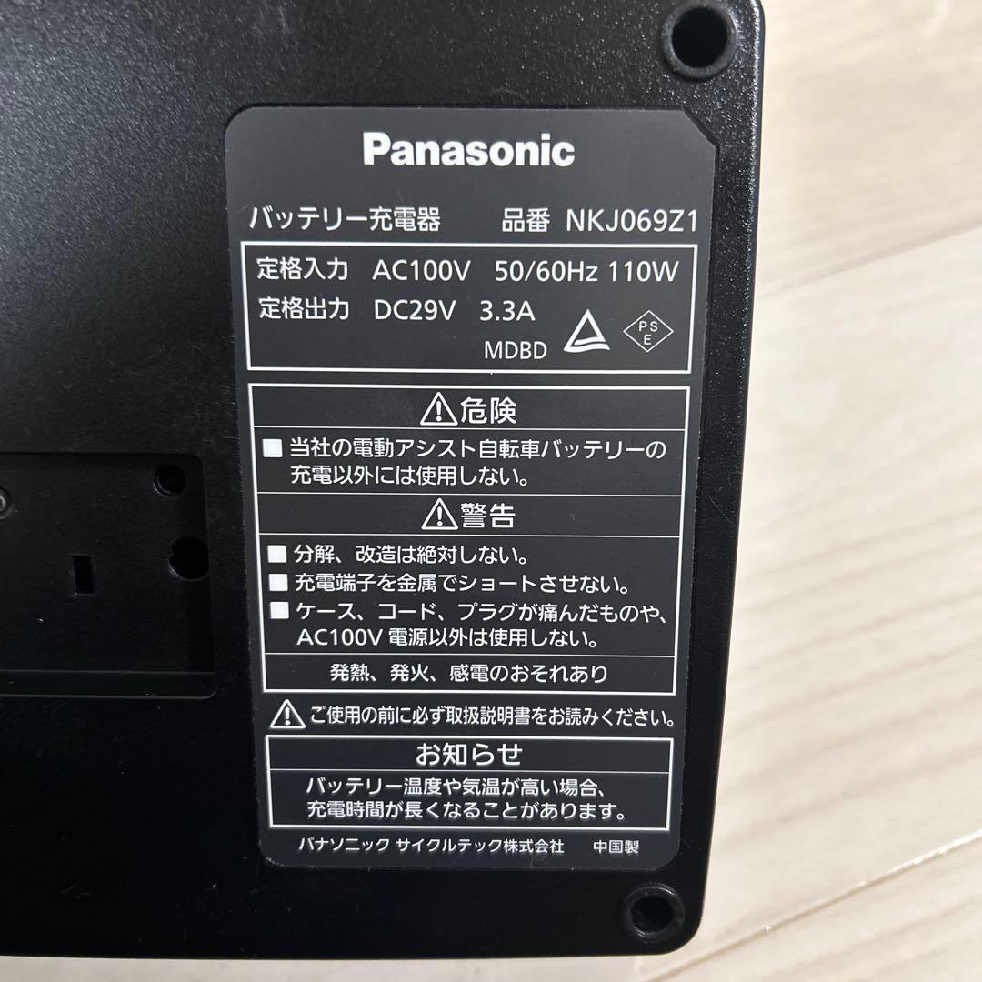 Panasonic 充電器 NKJ069Z1 →充電器のみ！！