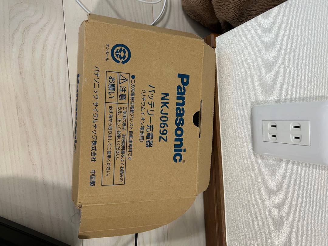 Panasonic 充電器 NKJ069Z1 →充電器のみ！！