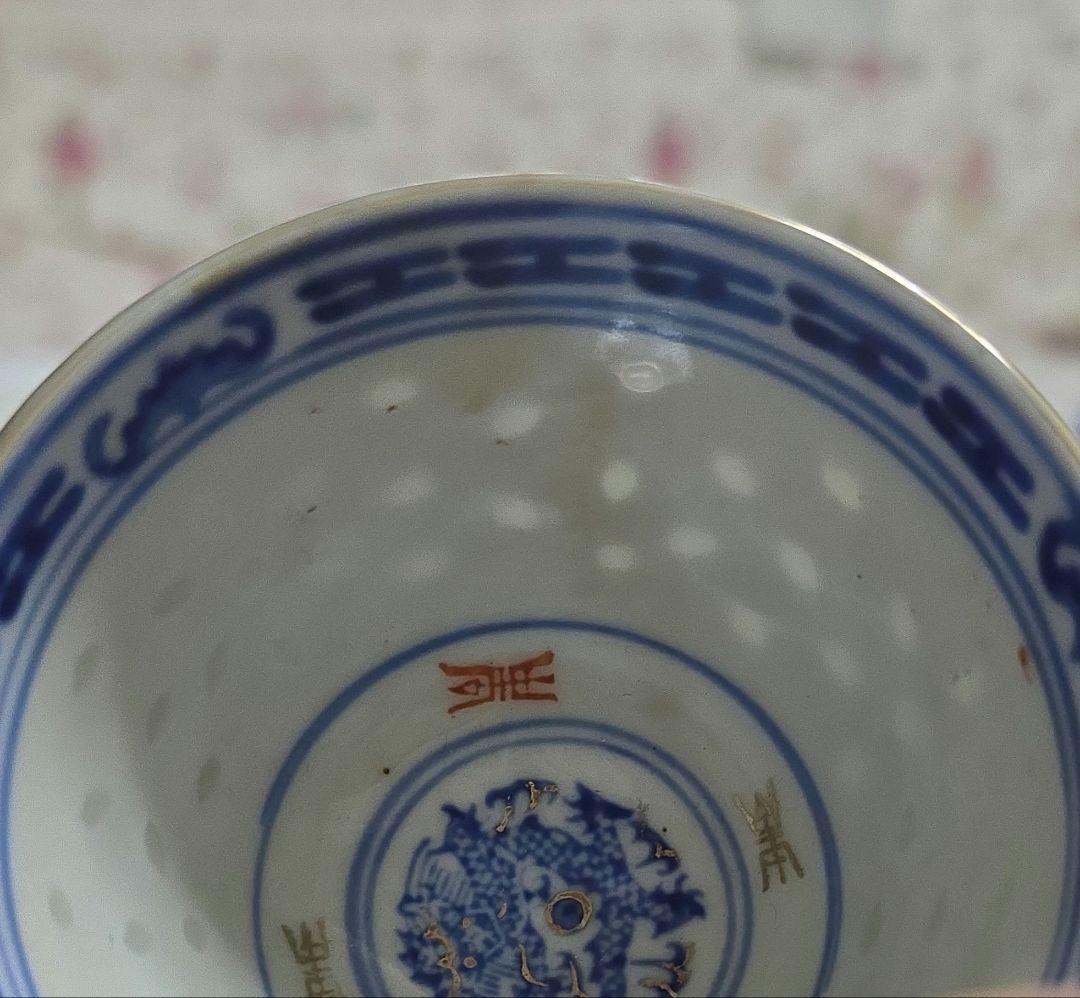 中国 景徳鎮 蛍焼 5客 赤絵 金彩 透かし 茶碗 玩玉 蛍手茶碗 5個セット