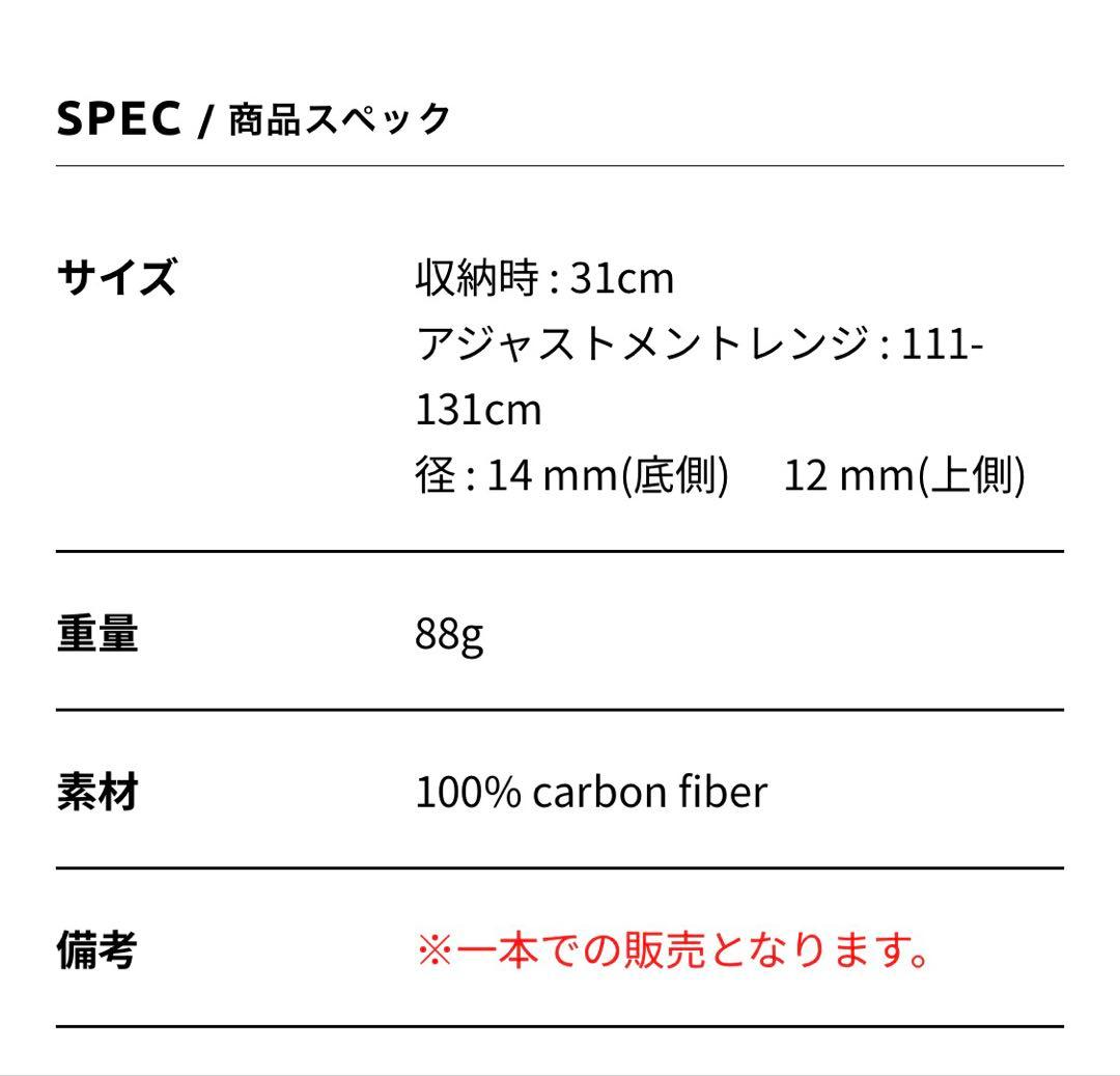 テント・タープ Durston Z-Flick Tent Pole