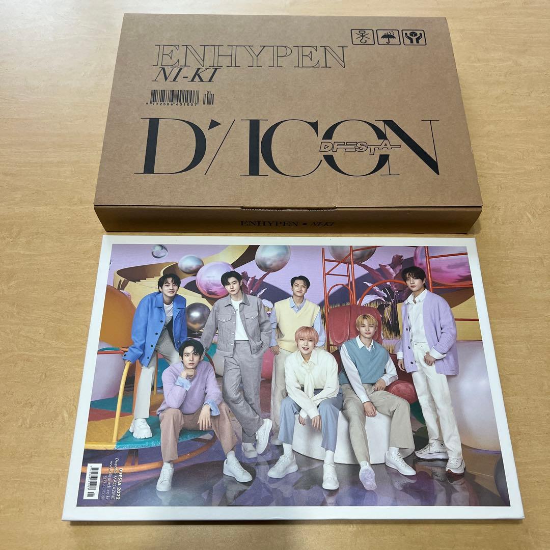 ENHYPEN DFESTA まとめ売り