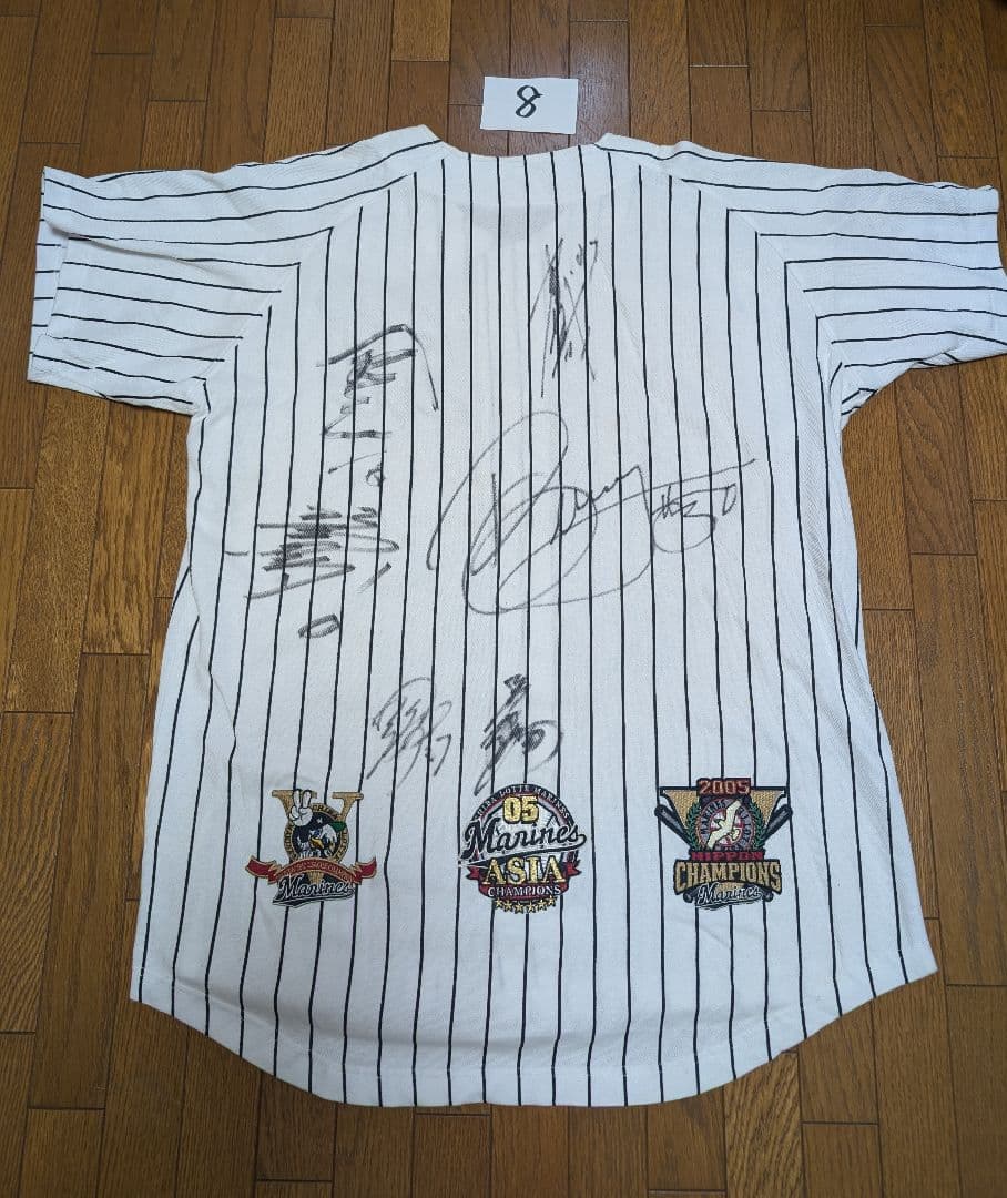 8枚　千葉ロッテマリーンズ　直筆サイン　ユニフォーム