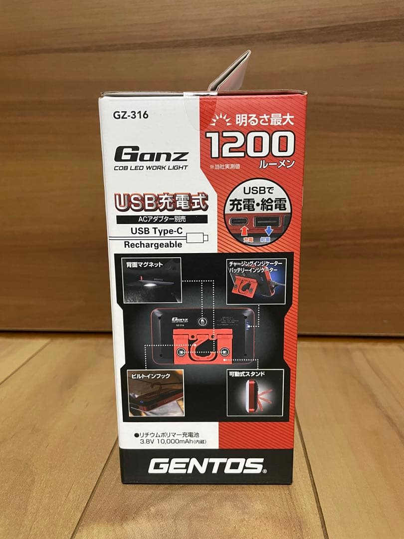 ライト・ランタン GENTOS GZ-316