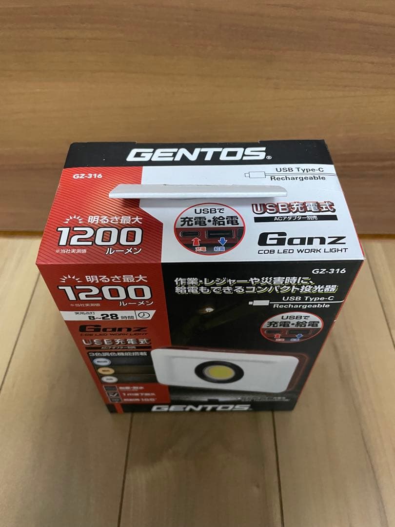 ライト・ランタン GENTOS GZ-316