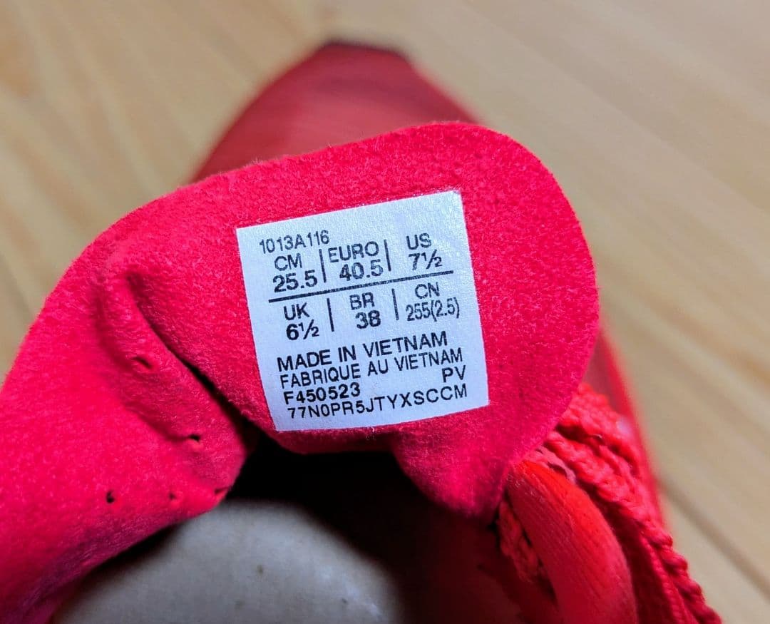 ASICS メタスピードエッジプラス 25.5cm
