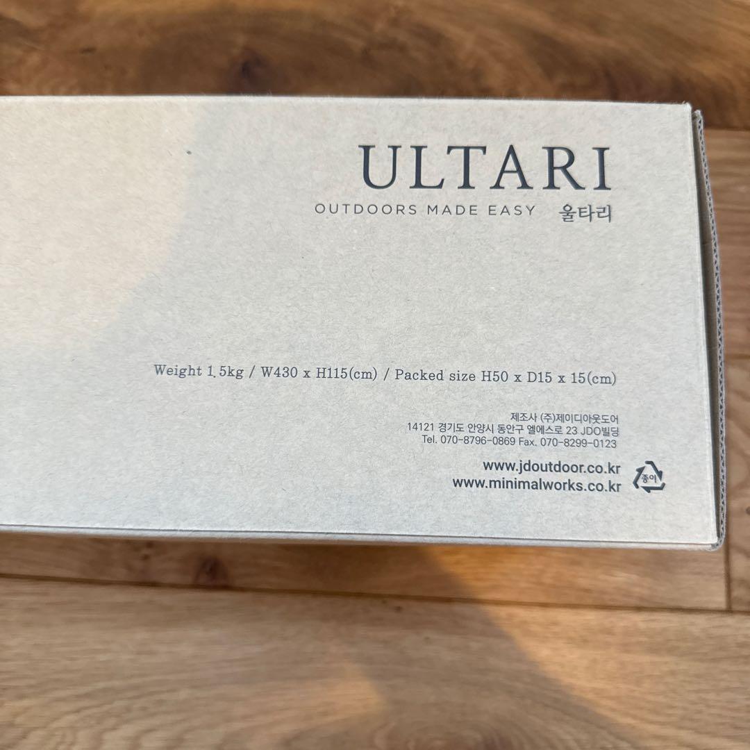 ULTARI キャンプシェード TAN 1.5kg