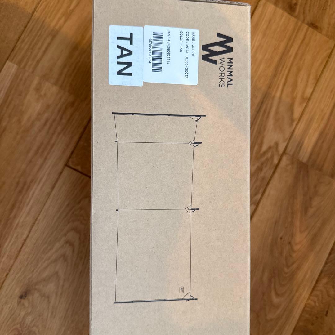ULTARI キャンプシェード TAN 1.5kg