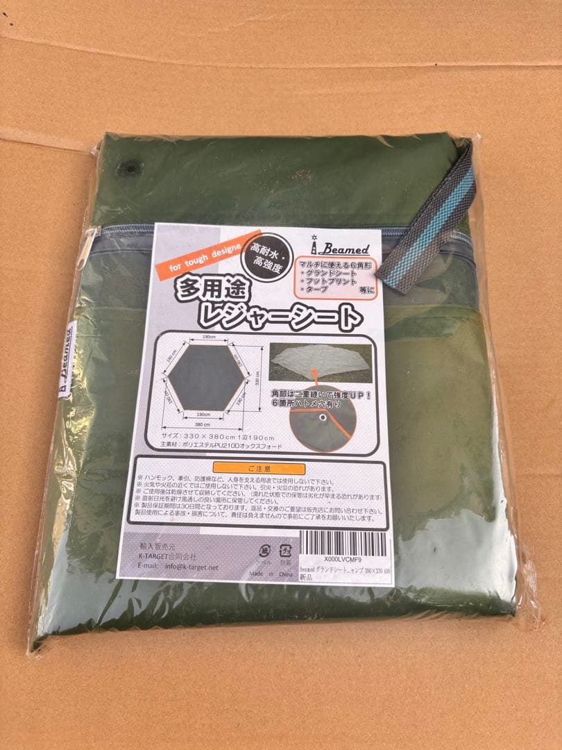 シート付（未使用）ayamaya 4〜6人用ポップアップテント