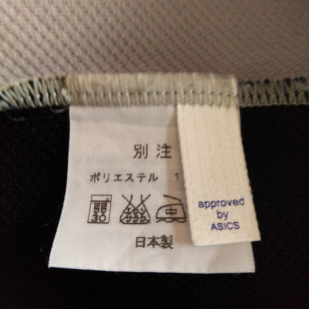 ASICS・支給品ヴィッセル神戸トレーニングウェアセット