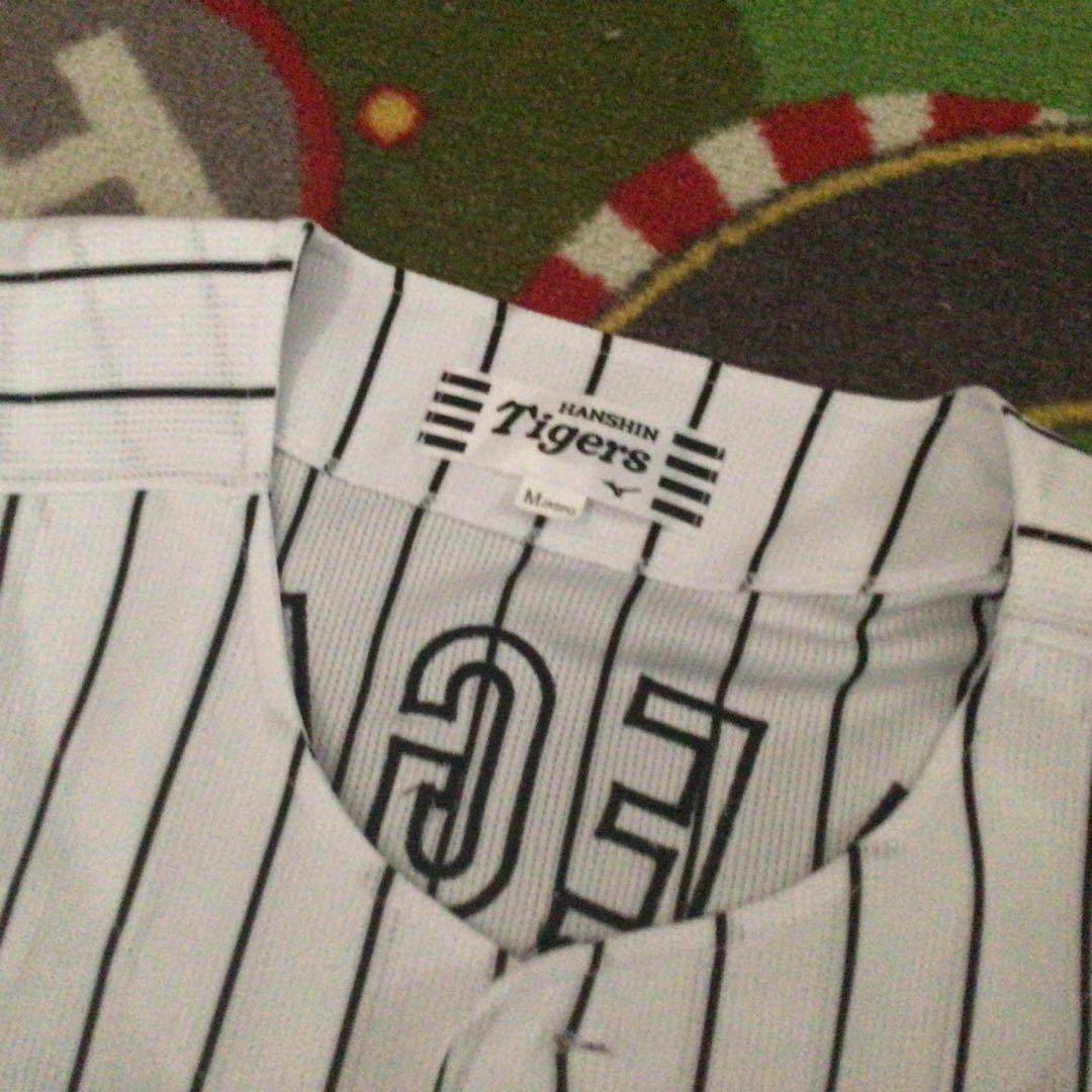 阪神タイガース　前川右京　ユニフォーム　M ホーム