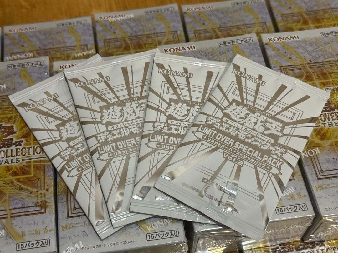遊戯王　リミットオーバーコレクション ライバルズ　未開封　14BOX