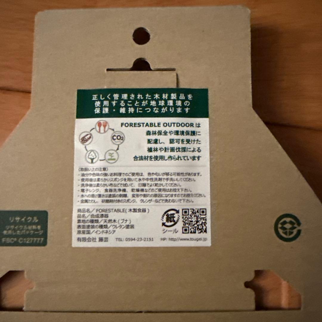 FORESTABLE ブナカップS プレートディッシュS スプーン６点セット