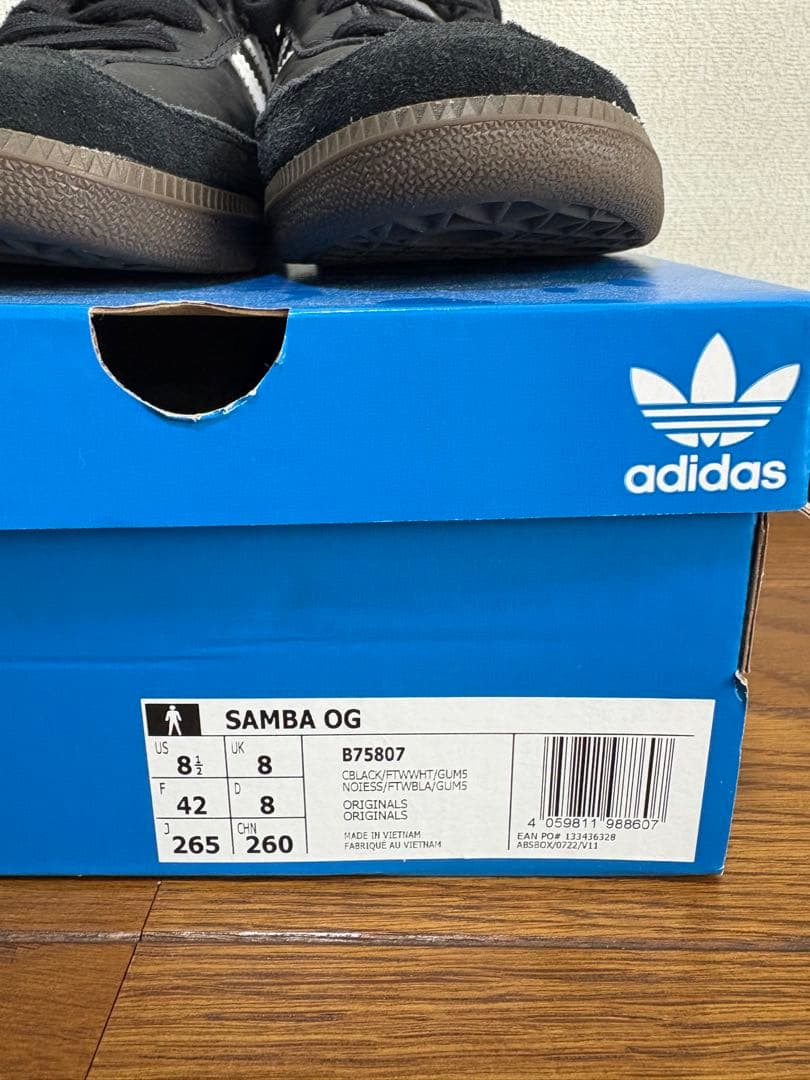adidas Samba ブラック26cm