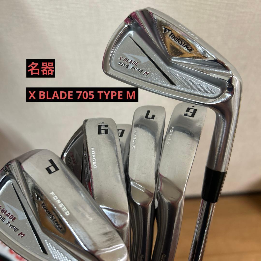 メンズゴルフクラブセット　13本セット　おまけ付き