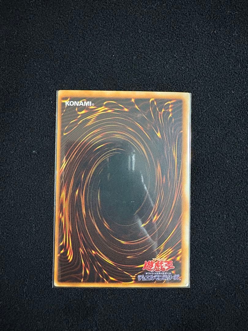 遊戯王　ブルーアイズ　ブラマジ　レッドアイズ　その他