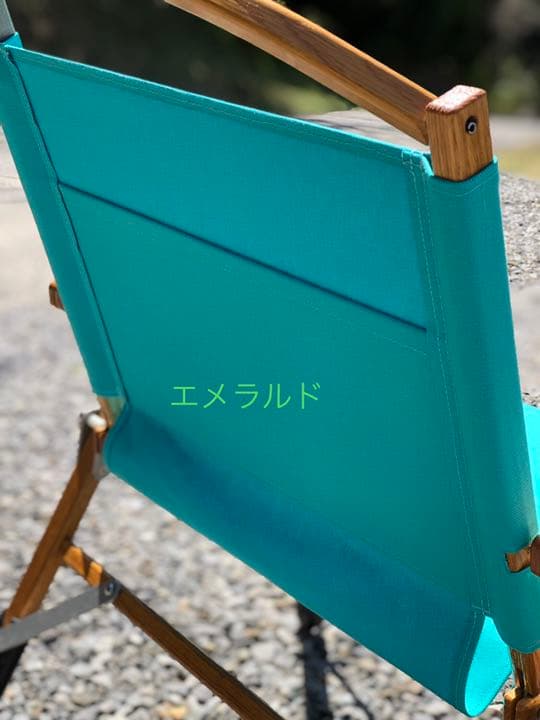 【全30色】【背面ポケット付】マイスターシート　エメラルド　カーミットチェア