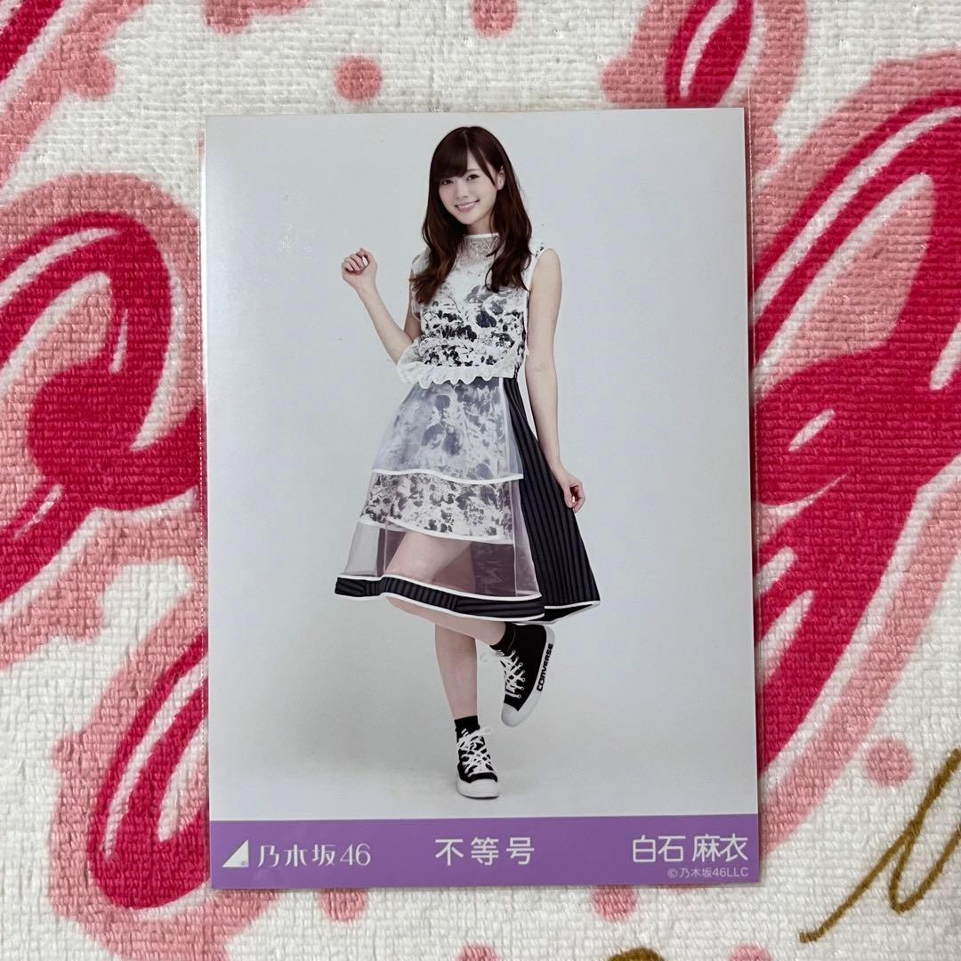 乃木坂46 白石麻衣 不等号 コンプ