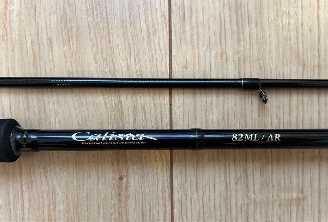 ヤマガブランクス Calista82ML/AR