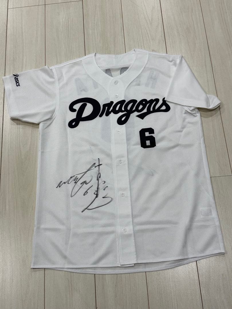 平田良介選手 前後直筆サイン入り ユニフォーム 6新品未使用