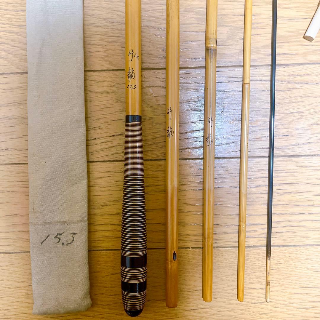 紀州竹竿 竹龍 高野竹 15.3尺 トップループ（環付き）藤握り　希少 美品