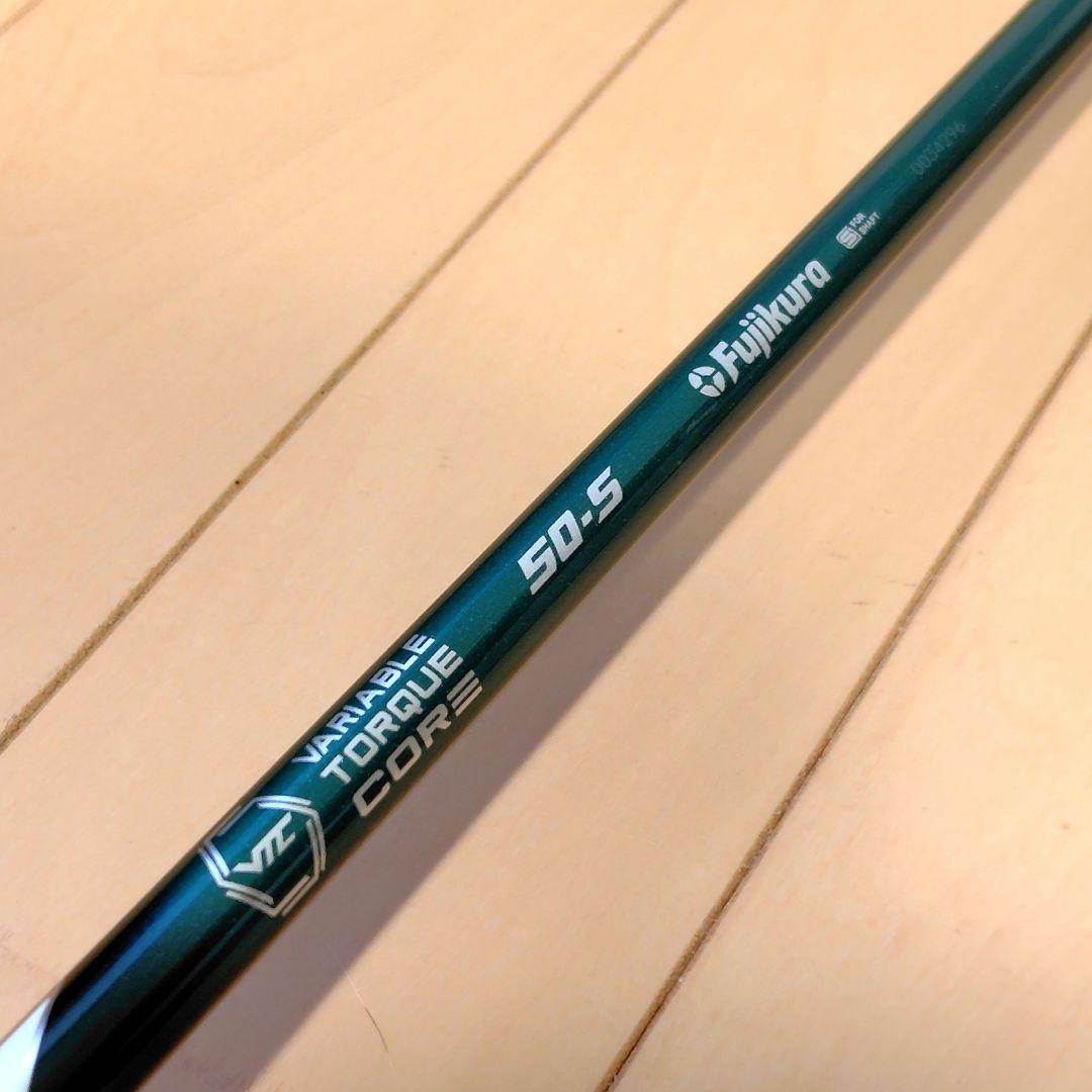 スピーダー NXグリーン 50S ドライバー用 シャフトのみ スリクソンスリーブ