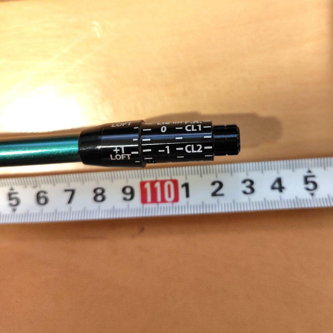 スピーダー NXグリーン 50S ドライバー用 シャフトのみ スリクソンスリーブ
