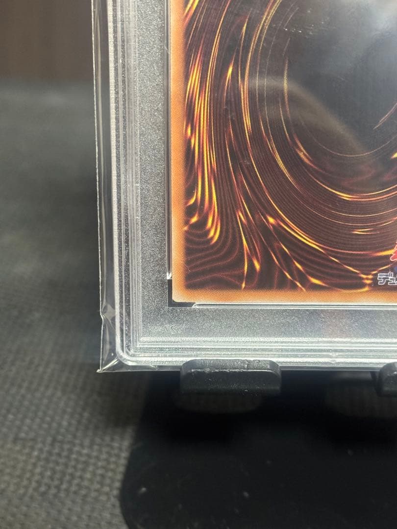まもなく終了【PSA10】 トライホーンドラゴン　25th