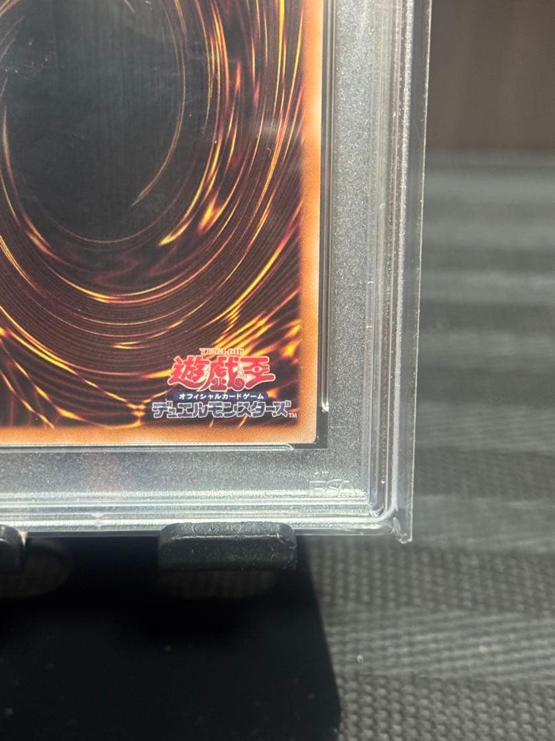 まもなく終了【PSA10】 トライホーンドラゴン　25th