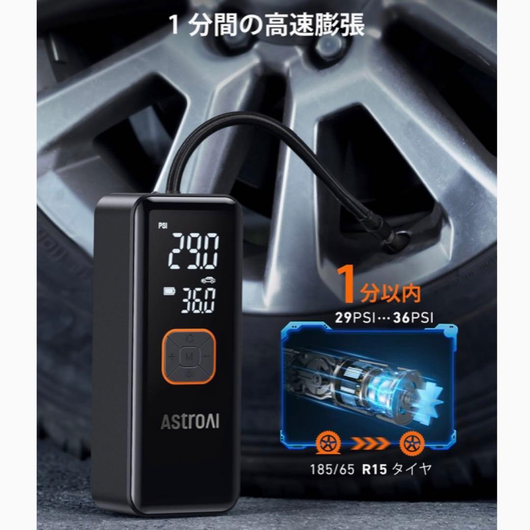 電動 エアコンプレッサー 車 空気入れ 自動車 6600mAh 充電式