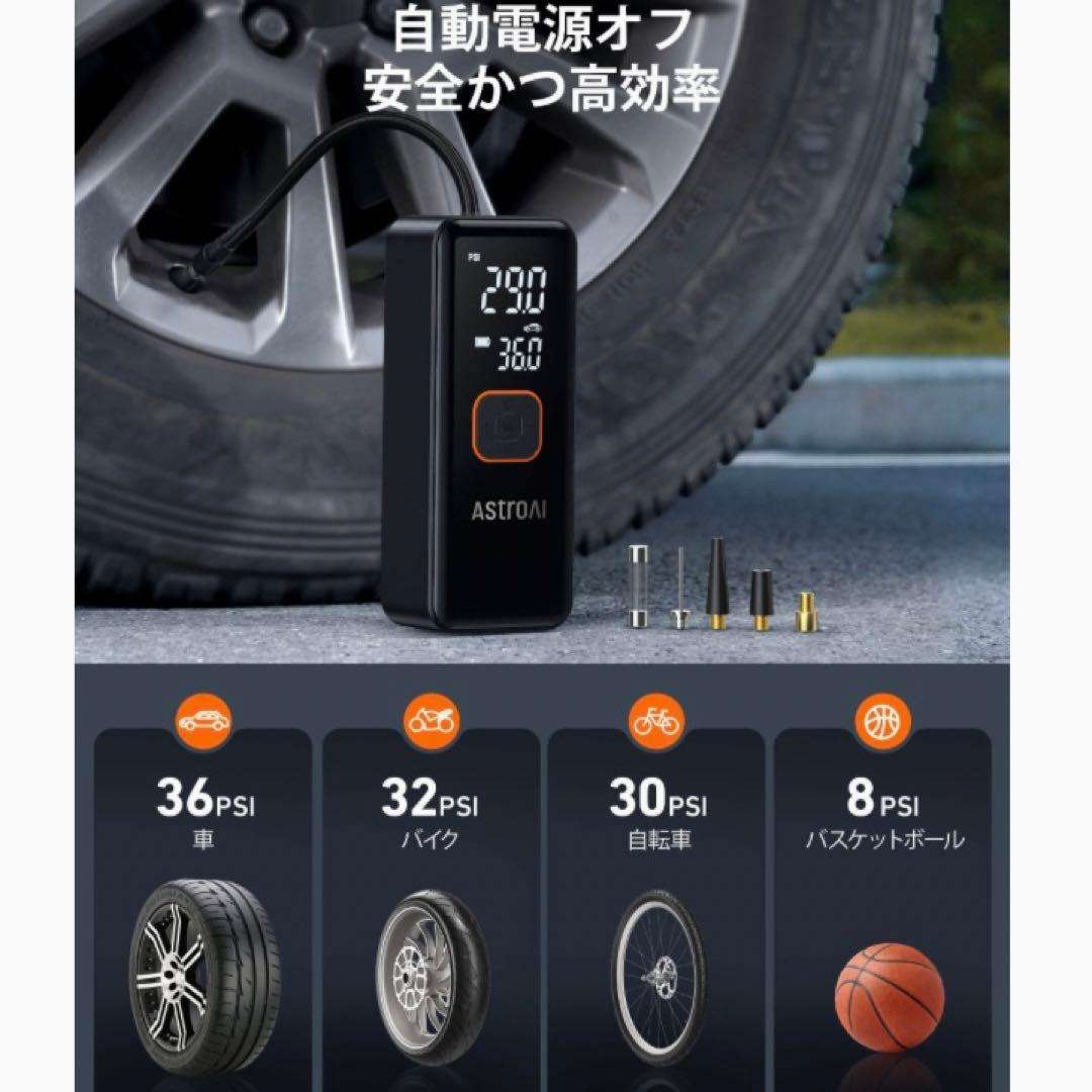 電動 エアコンプレッサー 車 空気入れ 自動車 6600mAh 充電式