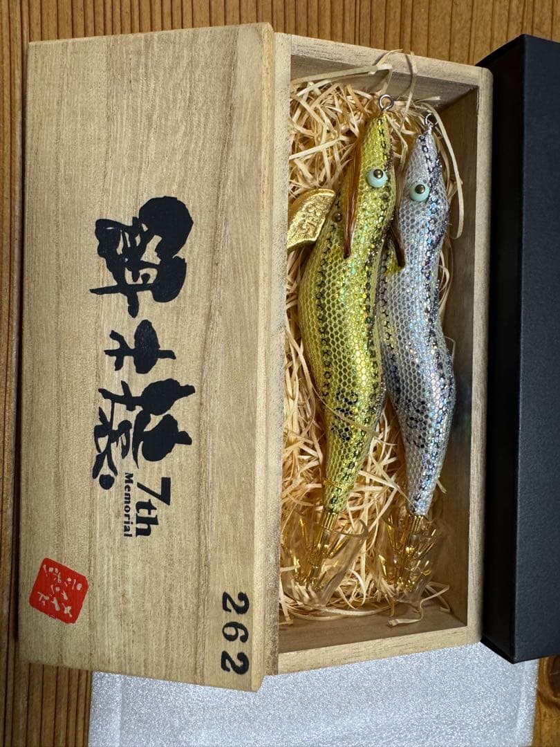 林釣漁具製作所餌木猿3.5寸 7周年記念餌木シリアルナンバー付き