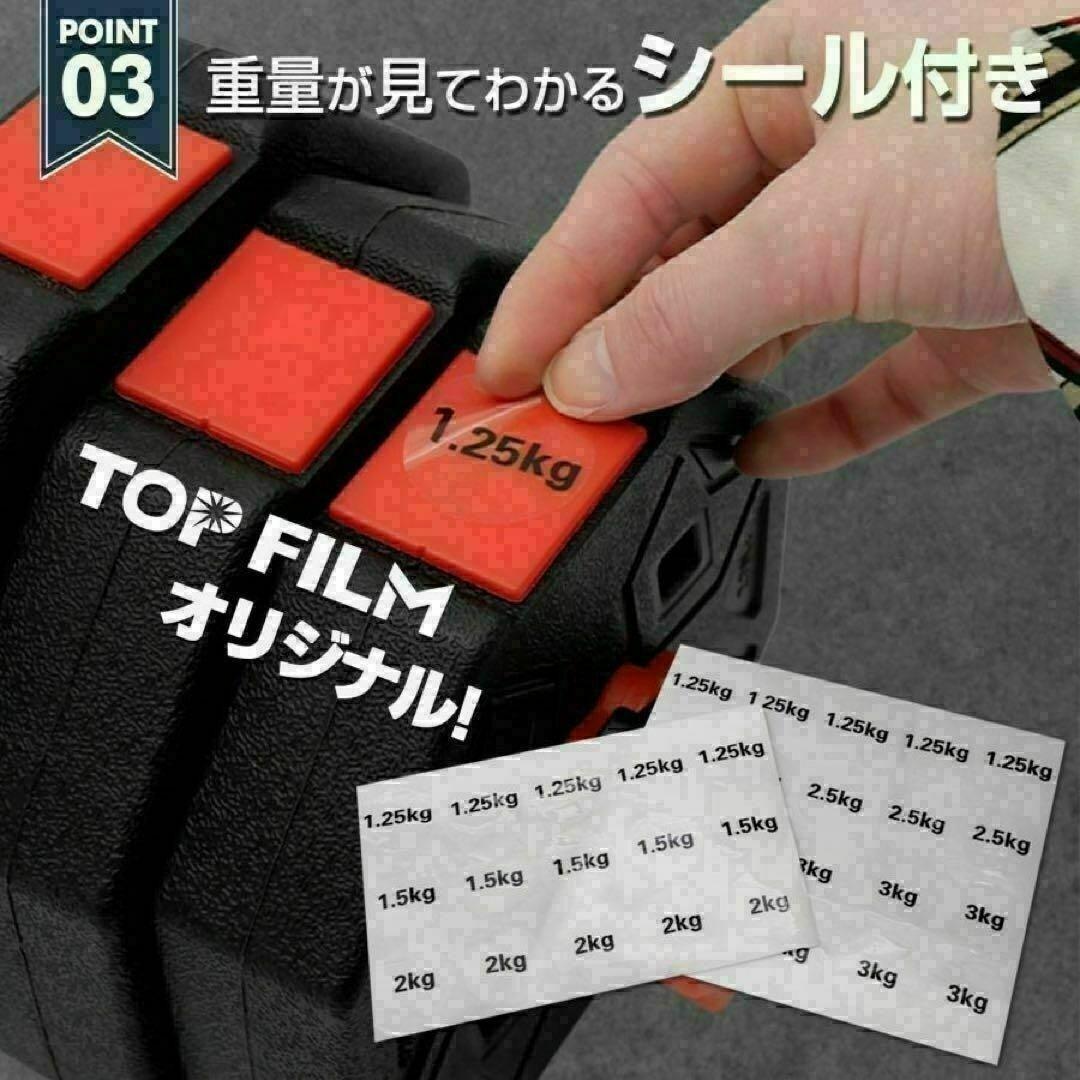 限定販売人気八角ダンベル可変式2個セット合計40kg シャフト付き 転がり防止