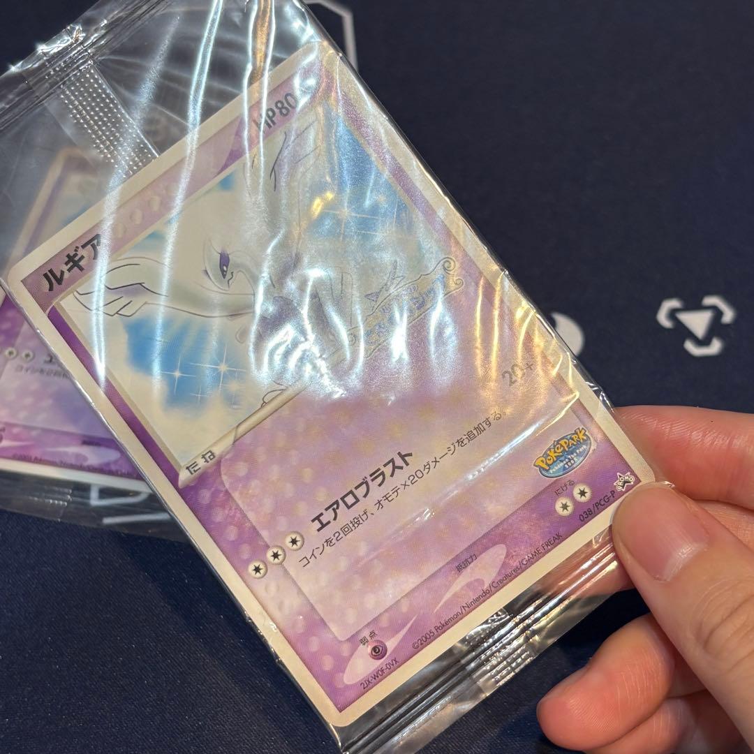 ポケパーク　ルギア　未開封　エアロブラスト