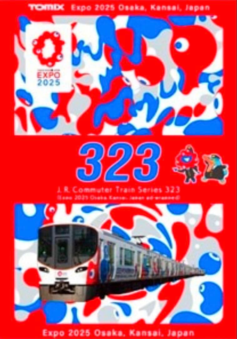 TOMIX 323系 通勤電車(大阪・関西万博) 8両セット【新品,未使用品】