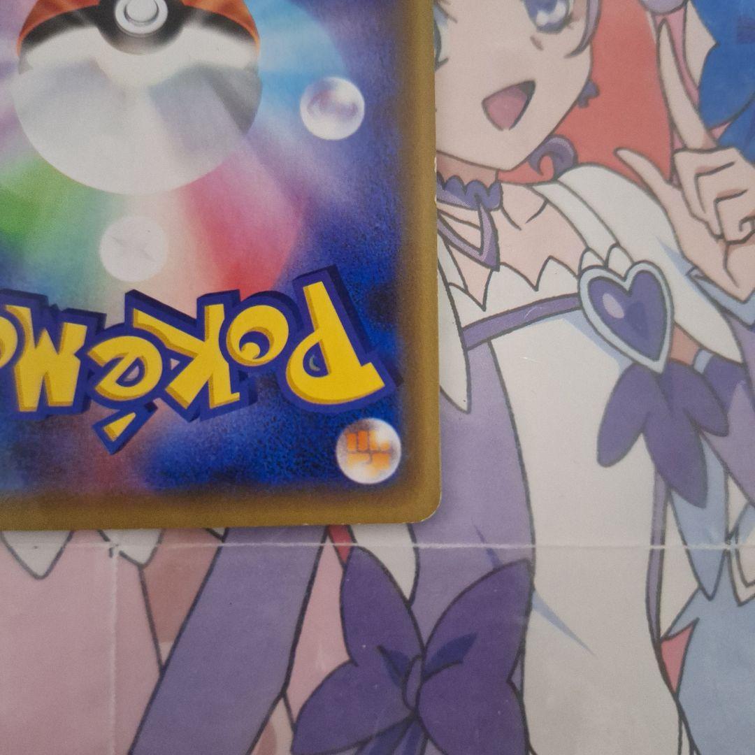 ポケモンカードゲーム　漫才ごっこピカチュウ　プロモ　ポケモンセンターオーサカDX
