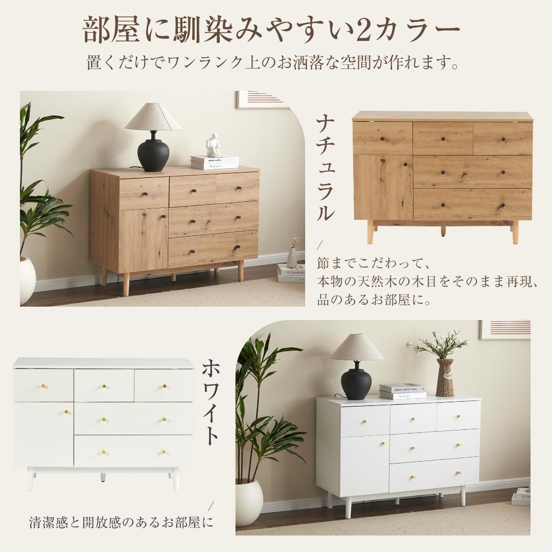 限定価格！リビング収納 サイドボード 引き出しリビングボード　NATURAL