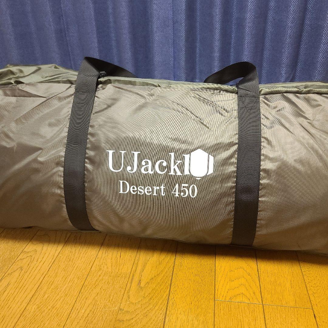 新品未使用 UJack Desert 450 ワンポールテント キャンプ