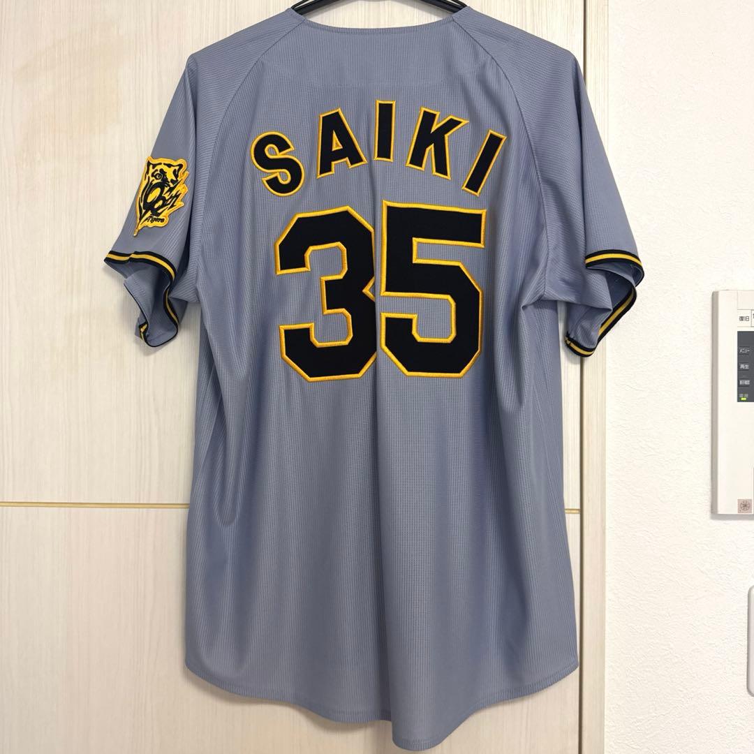 阪神タイガース 才木浩人選手 ビジターユニフォーム M