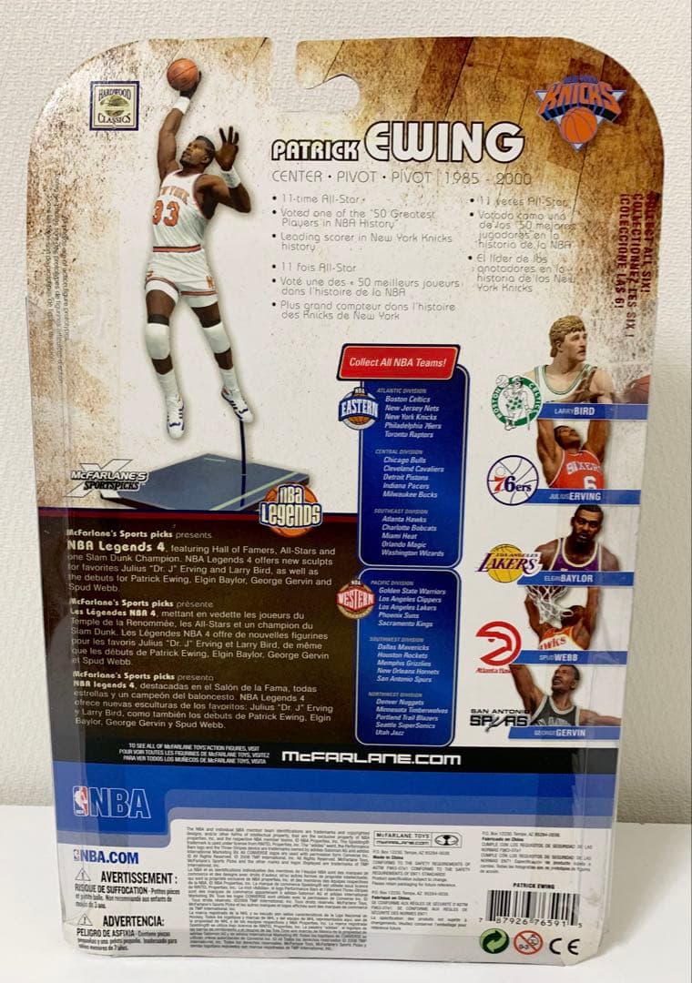 Mcfarlane マクファーレン NBA フィギュア パトリック・ユーイング