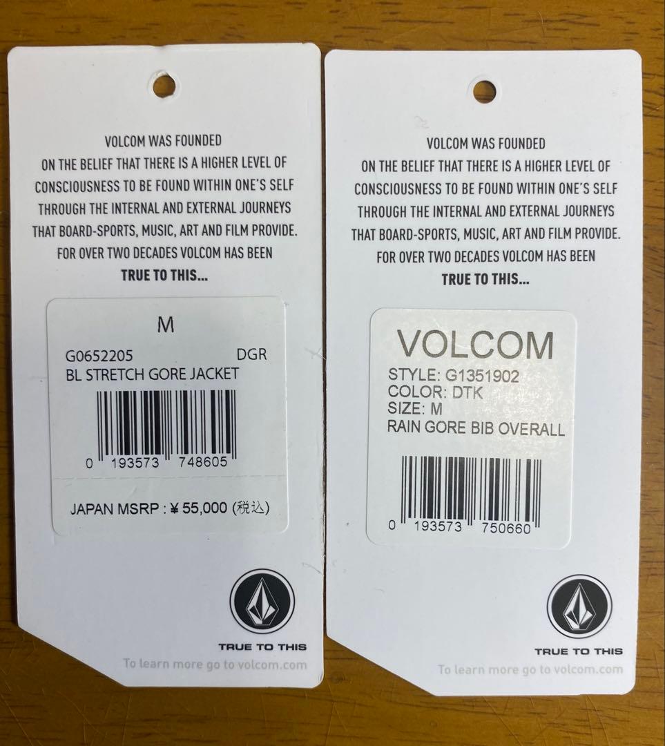 送料無料 国内正規品VOLCOM ゴアテックス ジャケット/ビブパンツ上下セット