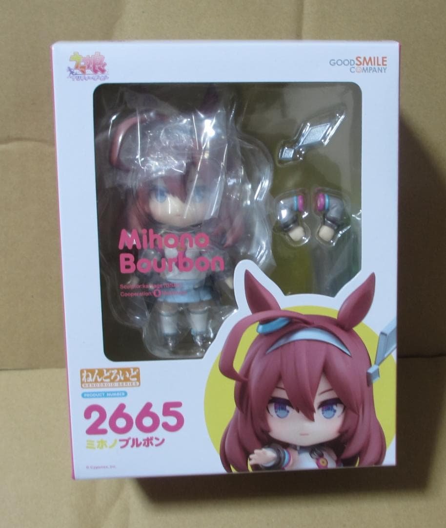 澤田出品