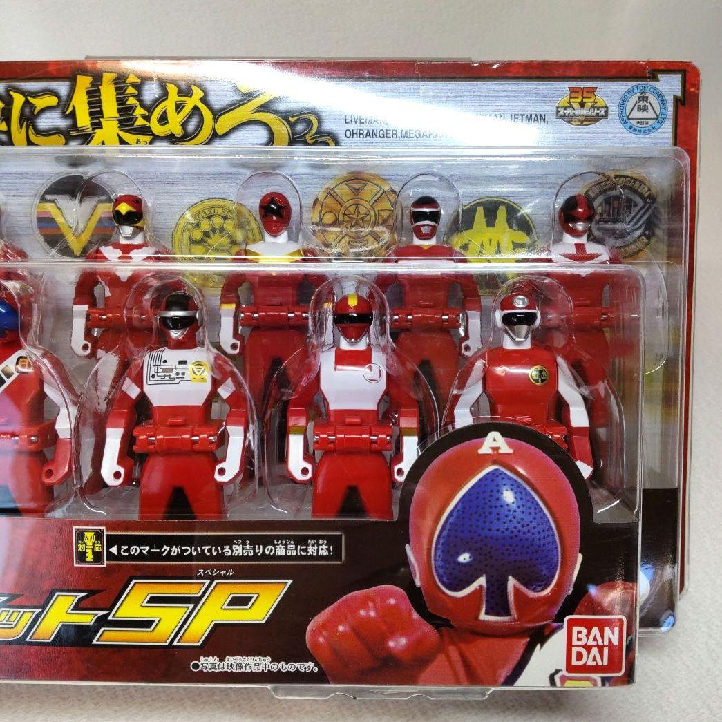 〈新品未開封〉レンジャーキーシリーズ レンジャーキーセットSP ～ゴーカイジャー