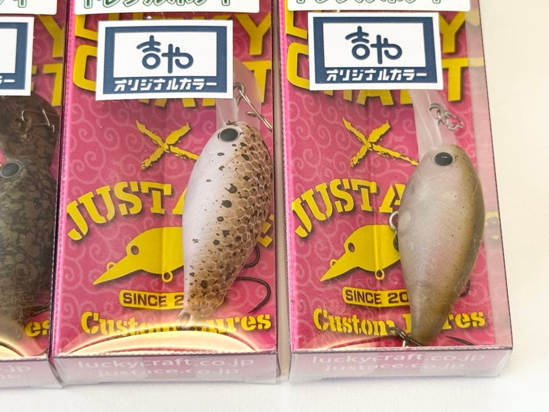 新品 吉やオリカラ ディープクラピー　緑龍 サメミソ アンノウン 醒ヶ井の主食