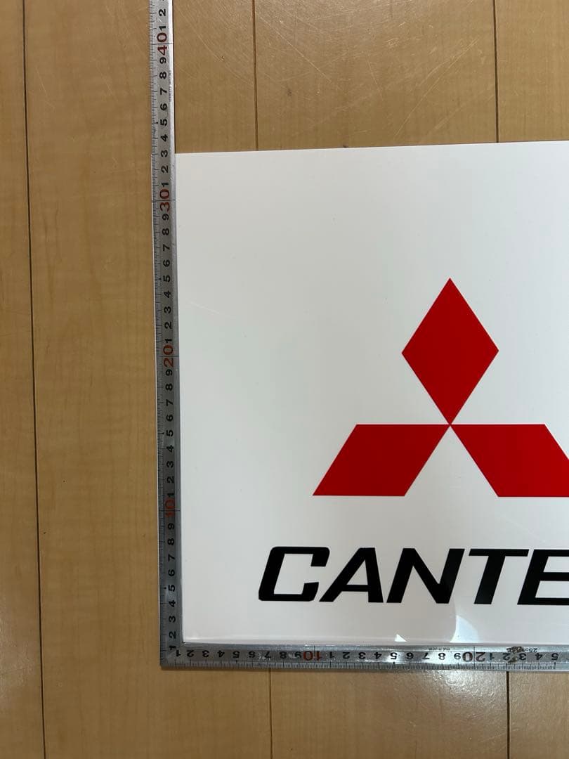 CANTER 三菱FUSO 純正サイズ　泥除け