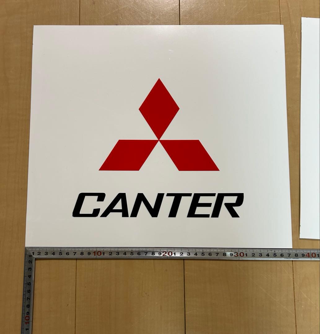 CANTER 三菱FUSO 純正サイズ　泥除け