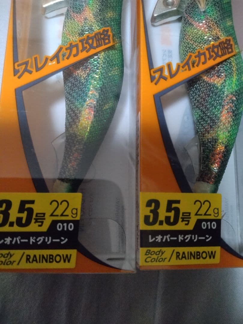 3.5号エギ王Ｋ　レオパードグリーン　6本