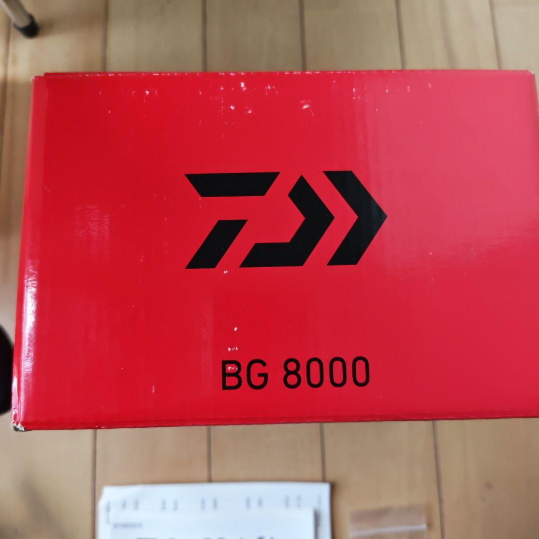 Daiwa BG 8000 スピニングリール