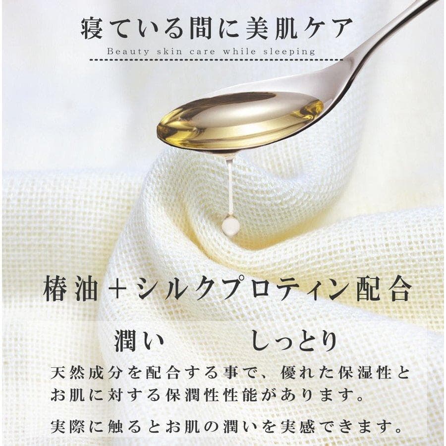 ガーゼケット 和さらし 五重ガーゼ ガーゼ 三河木綿 天然素材 日本製