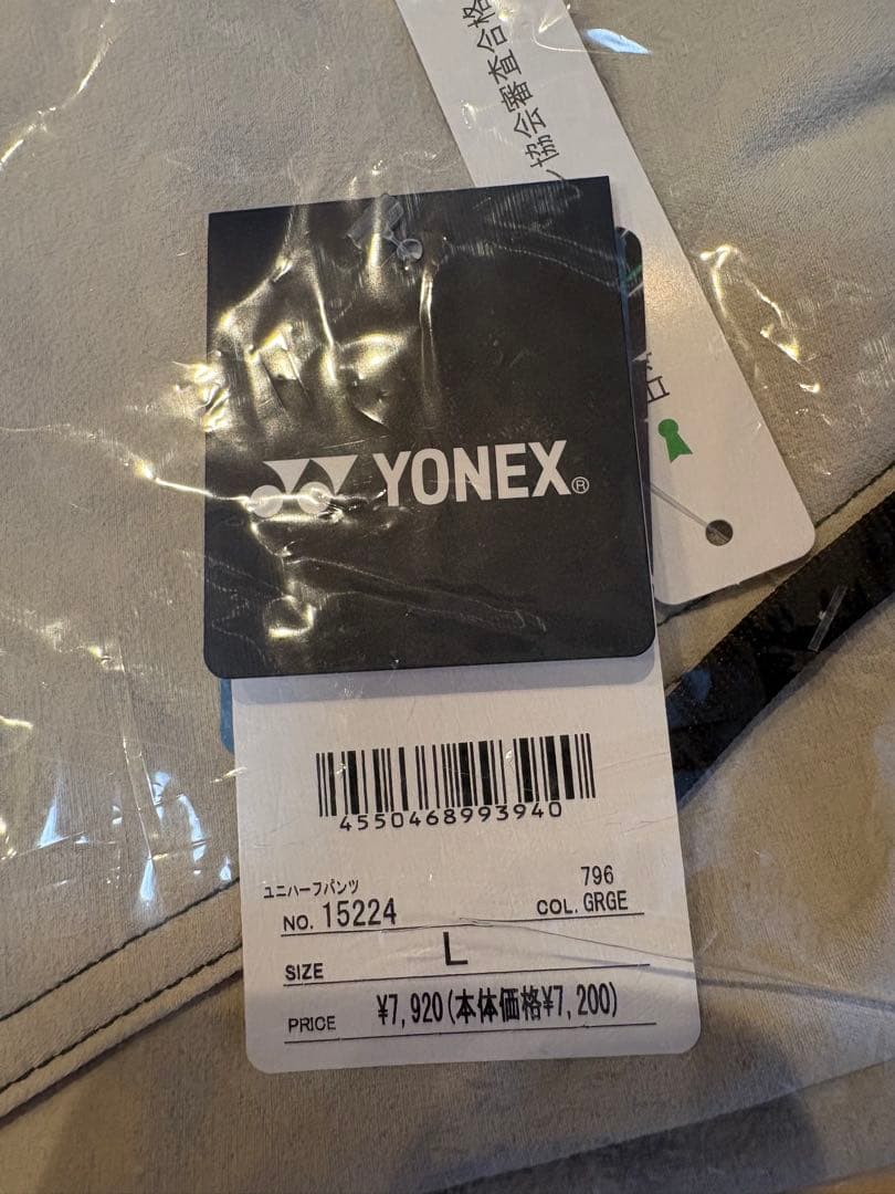 【新品Lサイズ】YONEX ユニハーフパンツ