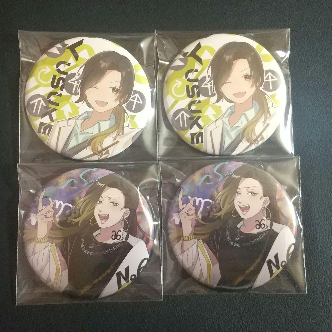 いれいす 悠佑 イレバト 好きキー